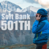 SoftBank 501TH